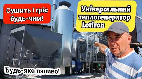 Завантажити відео: 